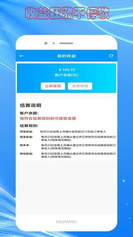 快豹生活软件原版图2