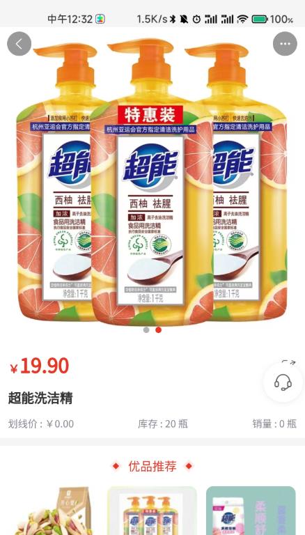 源之东方无广告版