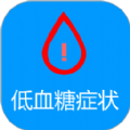 智能低血糖监测手环正版
