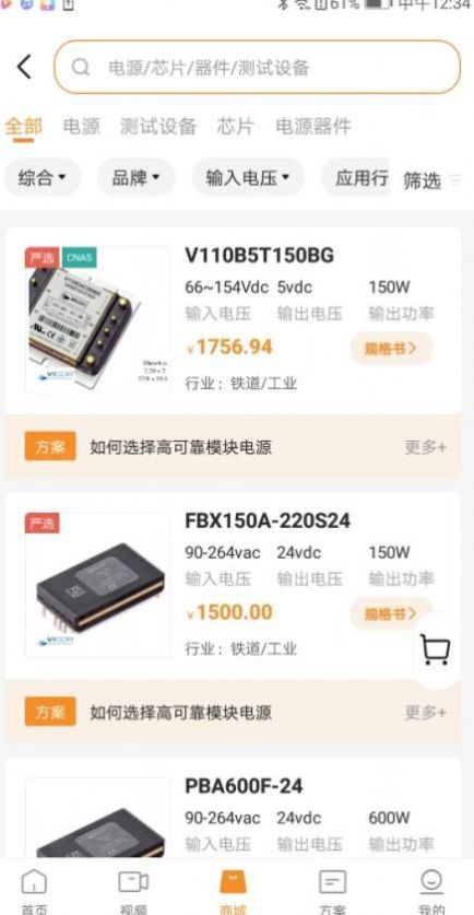 万一严选官方正版