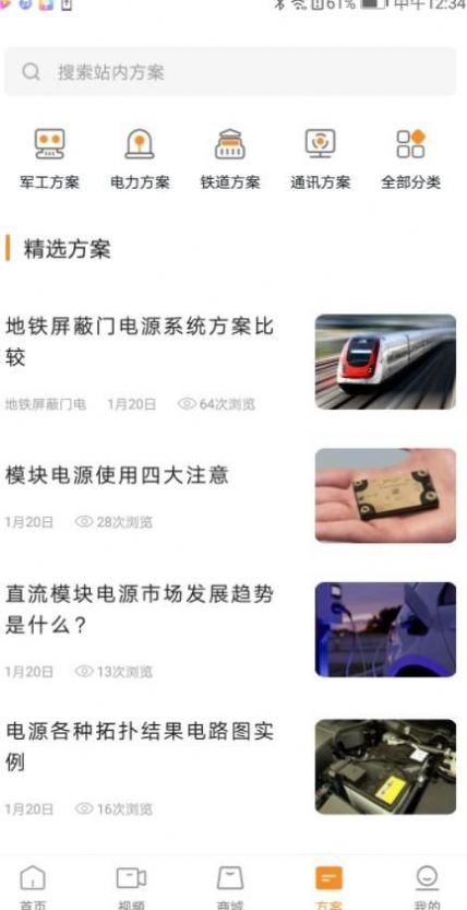 万一严选官方正版