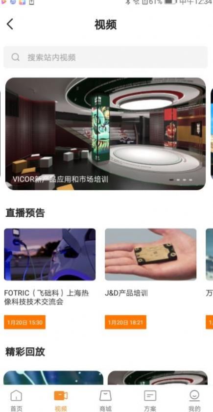 万一严选官方正版