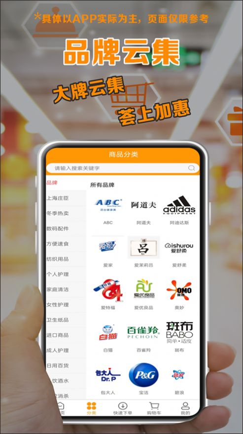 优荟码头最新免费版图1