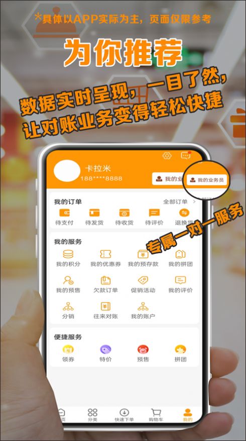 优荟码头最新免费版图2