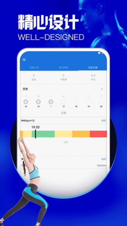 沐心瑜伽手机版图1