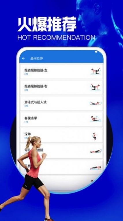 沐心瑜伽手机版图2