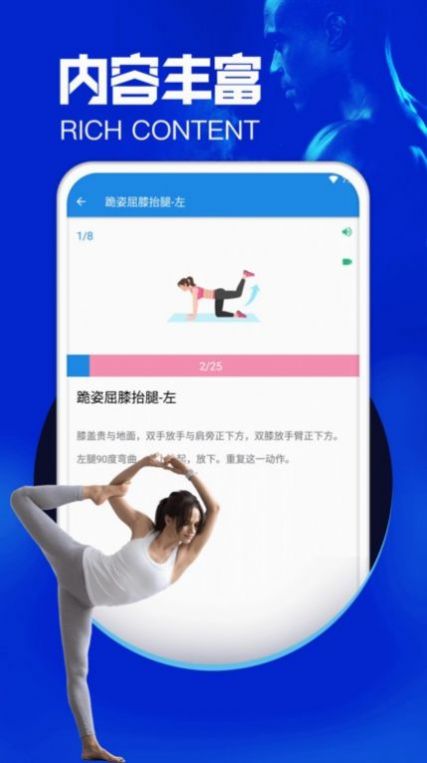 沐心瑜伽手机版图3