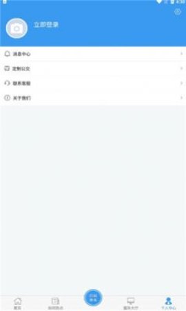 曲靖公交免费原版图2