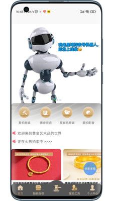 灵神星域免费版