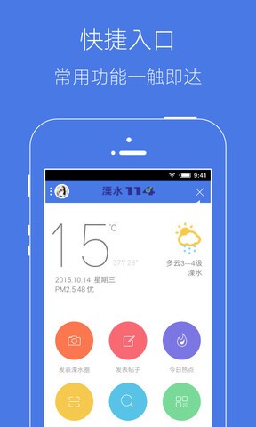 溧水114图2