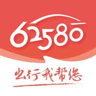 62580乘客端手机版