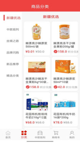云豹丝路最新免费版图3