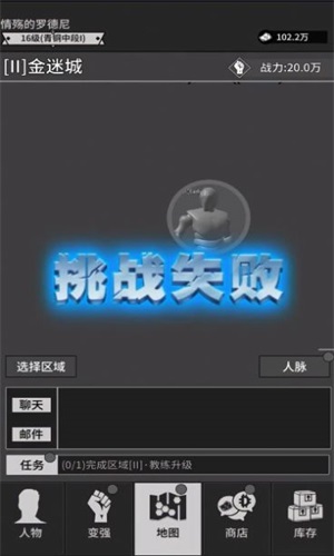 无尚宗师原版图1