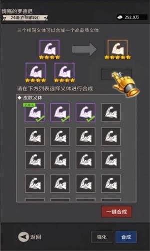 无尚宗师原版图2