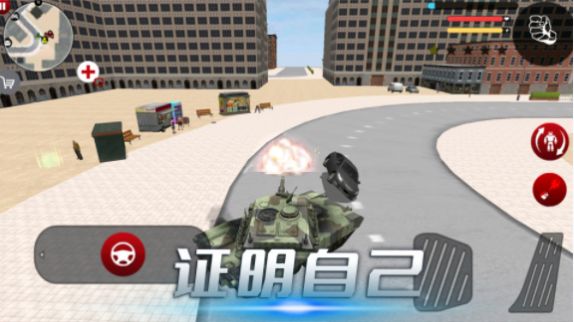 雷霆风暴行动手机正版