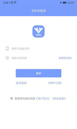鹫一健康直装版图3