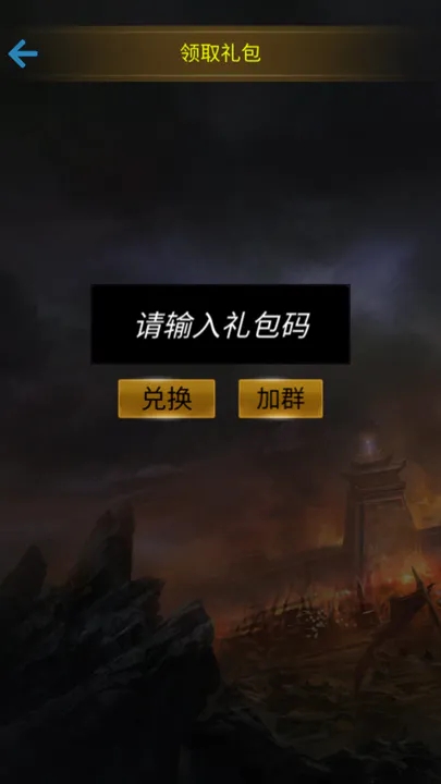 重生三国我欲修仙(2)