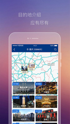 途引最新版图1