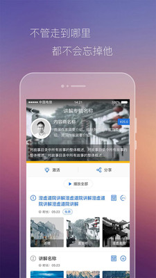 途引最新版图3