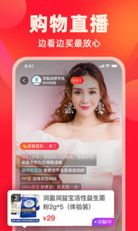 快乐购商城免费原版
