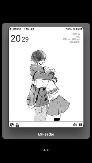 奶糖桌面最新版图2
