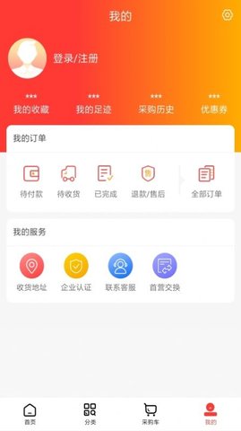中和健康直装版图3