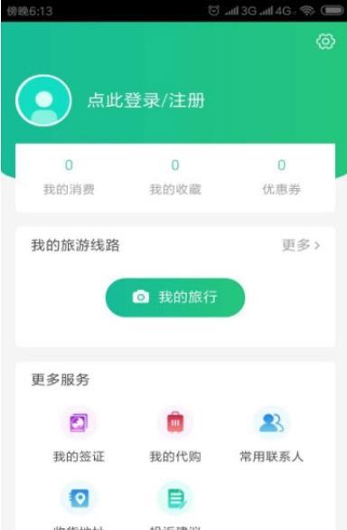 肥猫旅游直装版图2
