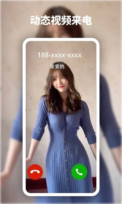爱尚高清动态壁纸直装版图1