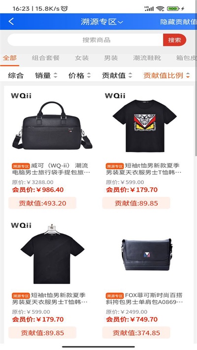 中关村京能官方最新版