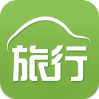 旅行用车最新版