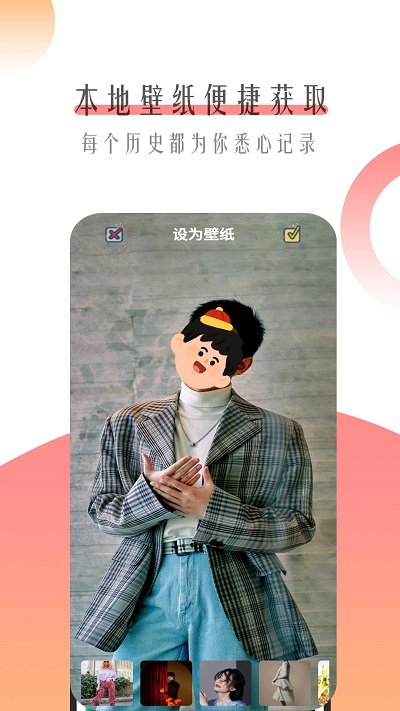 小鸟个性主题壁纸直装版图3