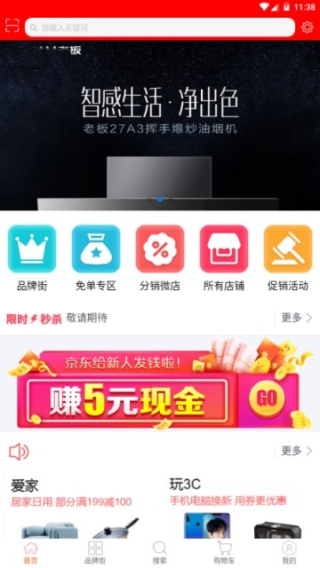 京淘淘直装版图2