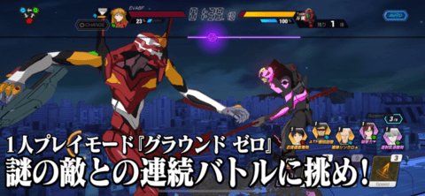 战斗领域免费原版