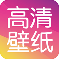万能壁纸大全手机版