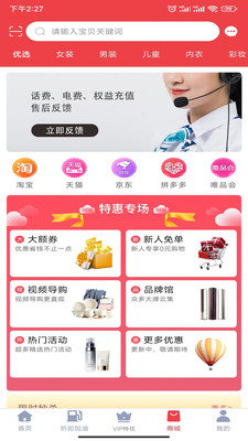 91多省安卓版