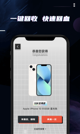 月光魔盒官方正版图1