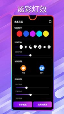 万能小组件桌面秀安卓官方版截图2