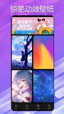 万能小组件桌面秀安卓官方版截图3