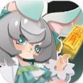 咻咻修仙游戏官方最新版