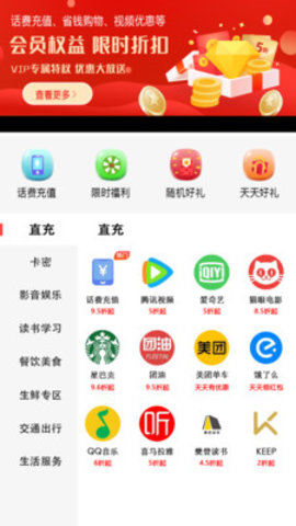 源上惠最新版图1