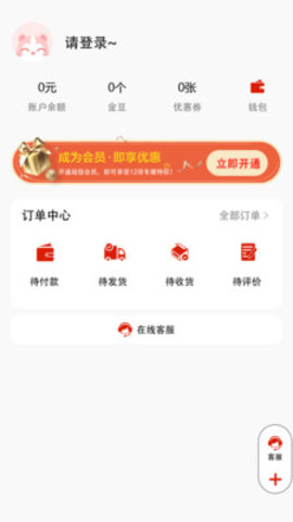 源上惠最新版图2