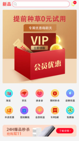 源上惠最新版图3