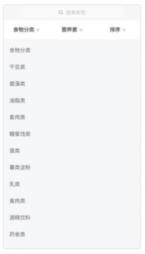 腾安健康手机正版图3