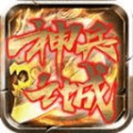 火舞神兵之城手游无广告版