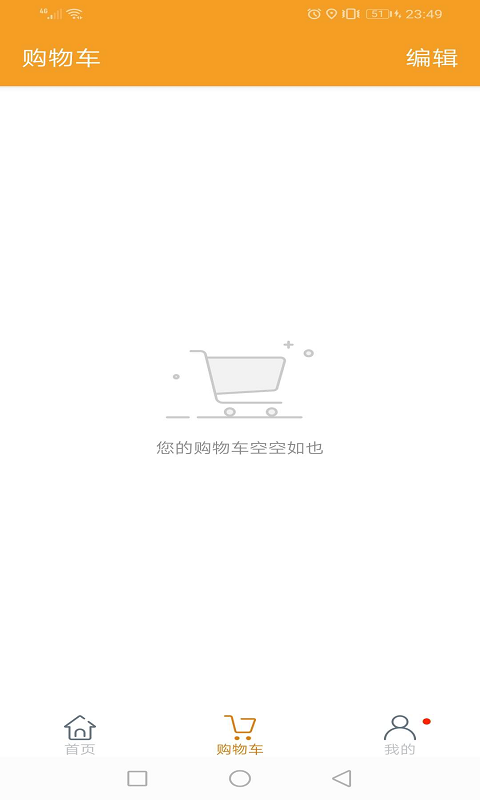 爱逛小牛商城安卓官方版图1