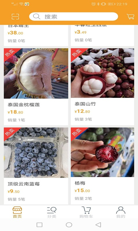 爱逛小牛商城安卓官方版图2