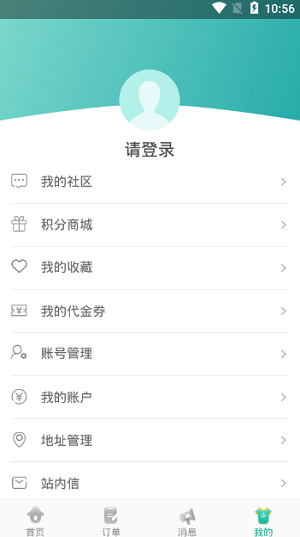 净鲜生无广告版图1