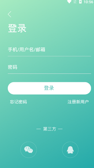 净鲜生无广告版图2