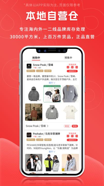 南方友链免费版图1