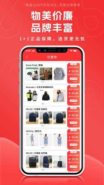 南方友链免费版图2